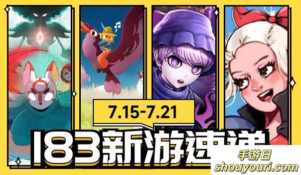 183新游速递-画符跳大神？卡普空创意新游《祇：女神之道》上线！