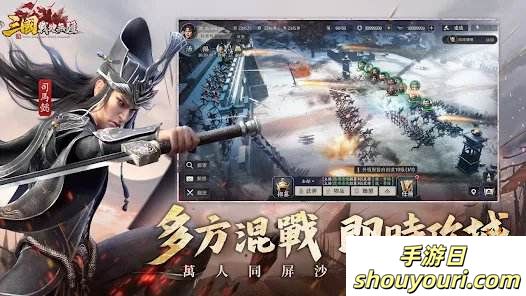 三国战地无疆陈情张飞问题答案一览