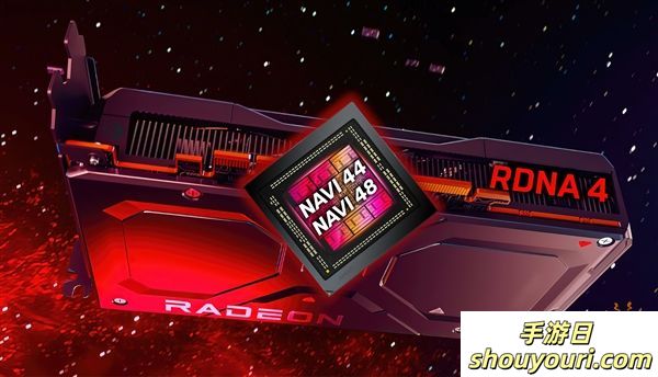 可惜没有旗舰！AMD RX 8000系列配置还挺多！