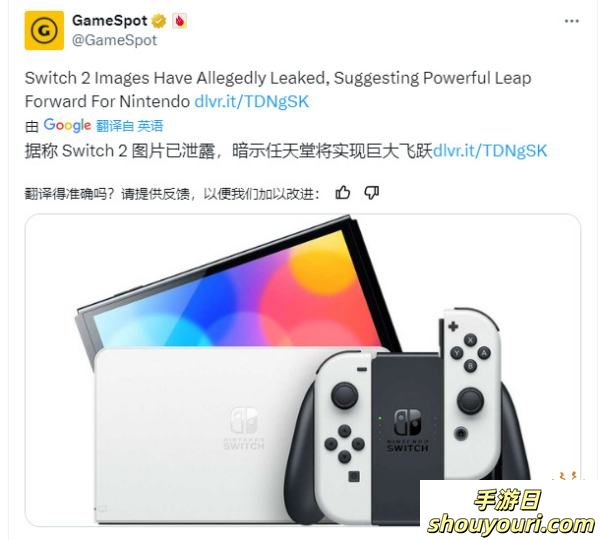 某红书出口转内销？疑似任天堂Switch2新机外观曝光！