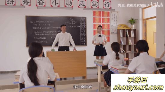 和美女玩枪战，《完蛋！我被美女包围了！前传》PV首曝