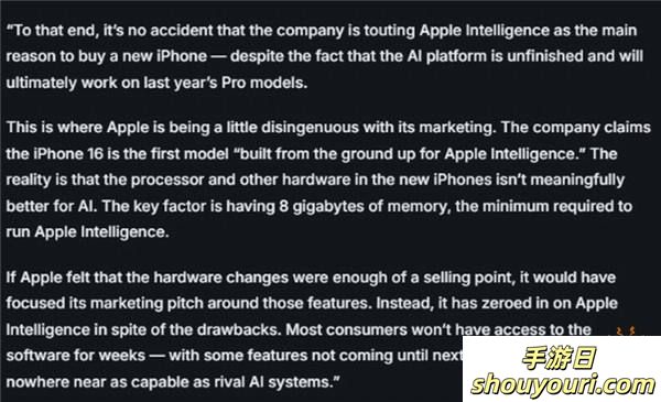 苹果被指太虚伪！iPhone16硬件并不会明显改善AI功能