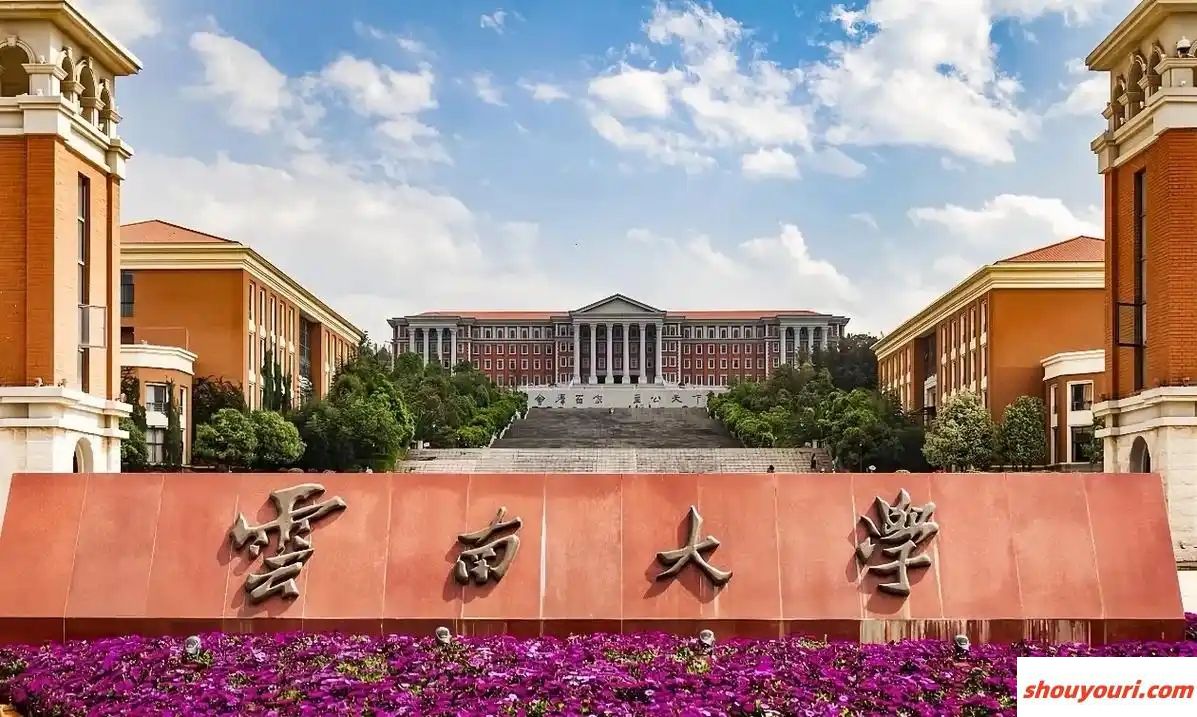 云南最低多少分可以上一本大学？云南一本录取分数线