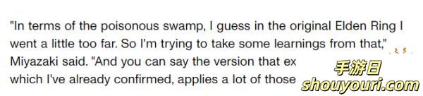 错了，下次还敢！宫崎英高承认《艾尔登法环》“毒沼做得过头了”