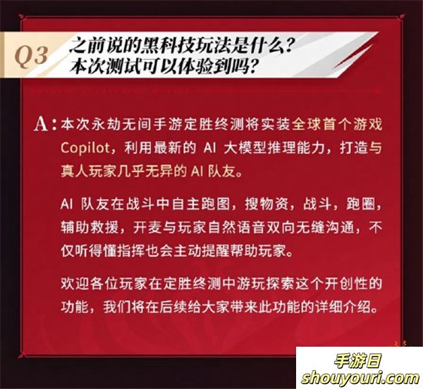 游戏新视界|真男人就要边喝酒边玩“艾尔登法环”！Uzi达成御三家成就即将加入WE?