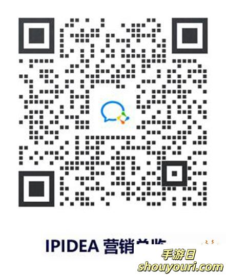 IPIDEA参展2024 ChinaJoy BTOB，再创HTTP代理行业新纪元！