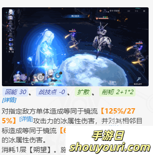 崩坏星穹铁道镜流值得培养吗