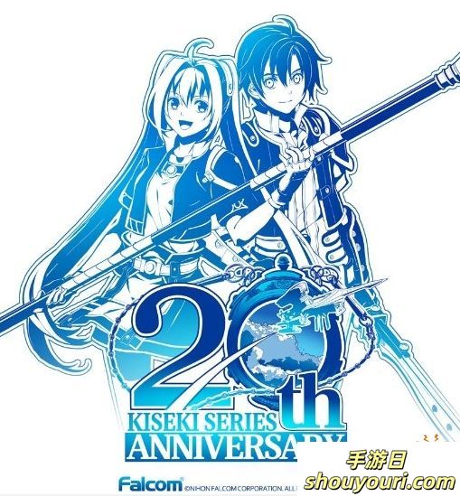 不是大头公仔没那味？经典JRPG《空之轨迹》发售20周年！新作《界之轨迹》即将发售