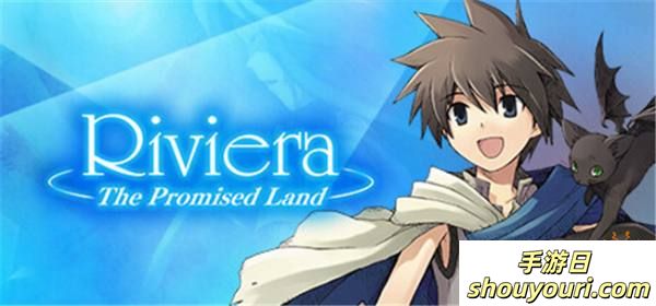 经典RPG重制《Riviera：约定之地》7月登陆，现已上线steam页面