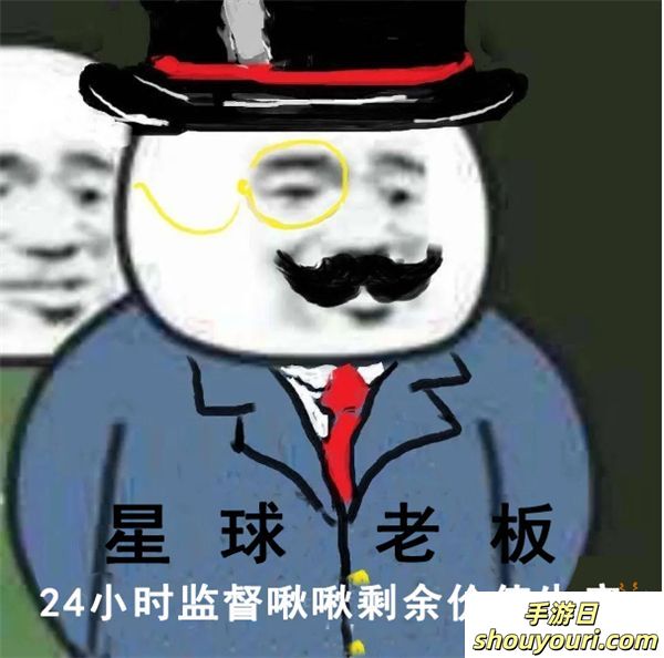 158只啾啾，你不打工，有得是啾啾打工！