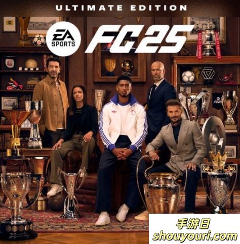 闹麻了！谁流量高谁上封面？《EA Sports FC 25》封面球星揭晓：贝林厄姆占据C位