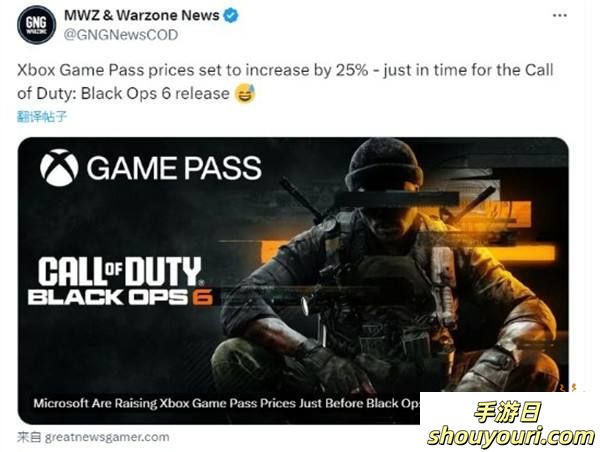 玩家吐槽：因为《COD21》XGP涨价并砍掉首发游戏