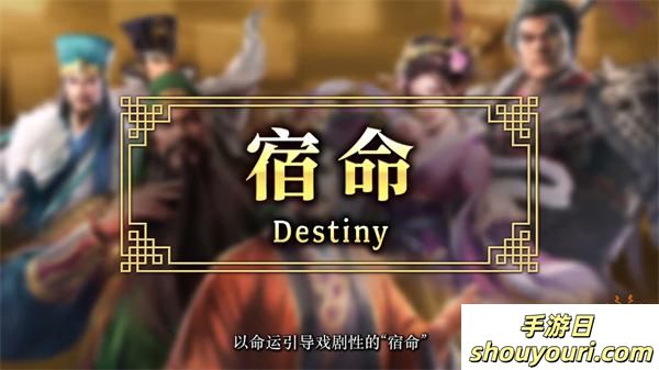 系列最多武将！《三国志8 Remake》10月24日正式发售！体验全新武将演义魅力