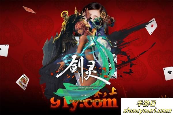 《剑灵2》闪现2024 Chinajoy，见招拆招拒绝站桩输出