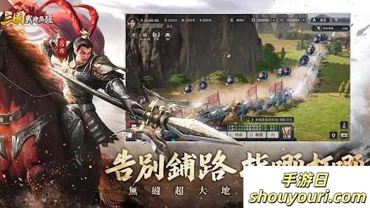 三国：战地无疆最新兑换码礼包码序列号分享