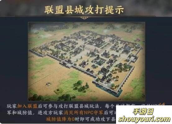 三国战地无疆攻城玩法攻略