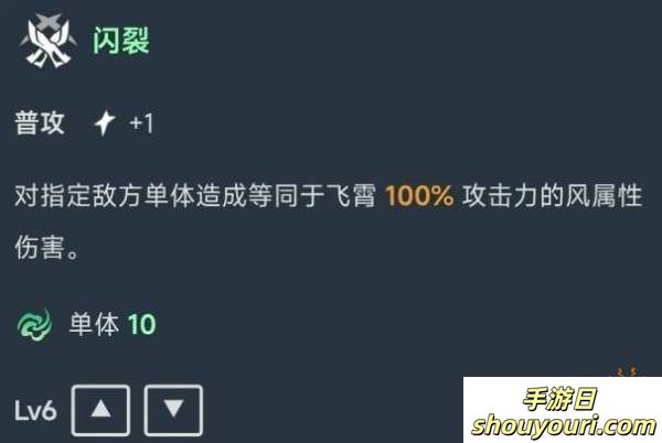 崩坏星穹铁道2.5飞霄立绘技能爆料一览