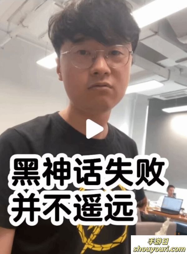 恰烂钱了？游戏up主敖厂长锐评《黑神话》：优化将出大问题！