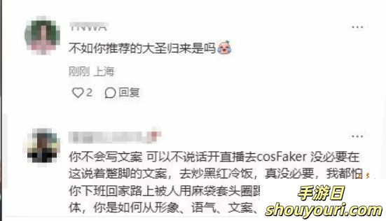 恰烂钱了？游戏up主敖厂长锐评《黑神话》：优化将出大问题！