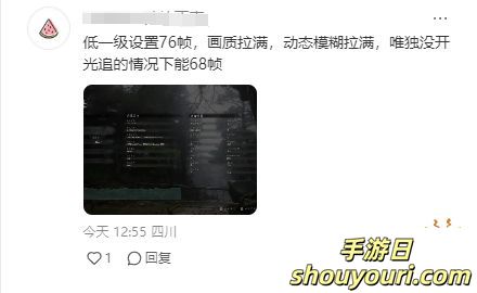 黑子说话！敖厂长评论区“炸了”：众多玩家晒《黑神话》性能测试结果！