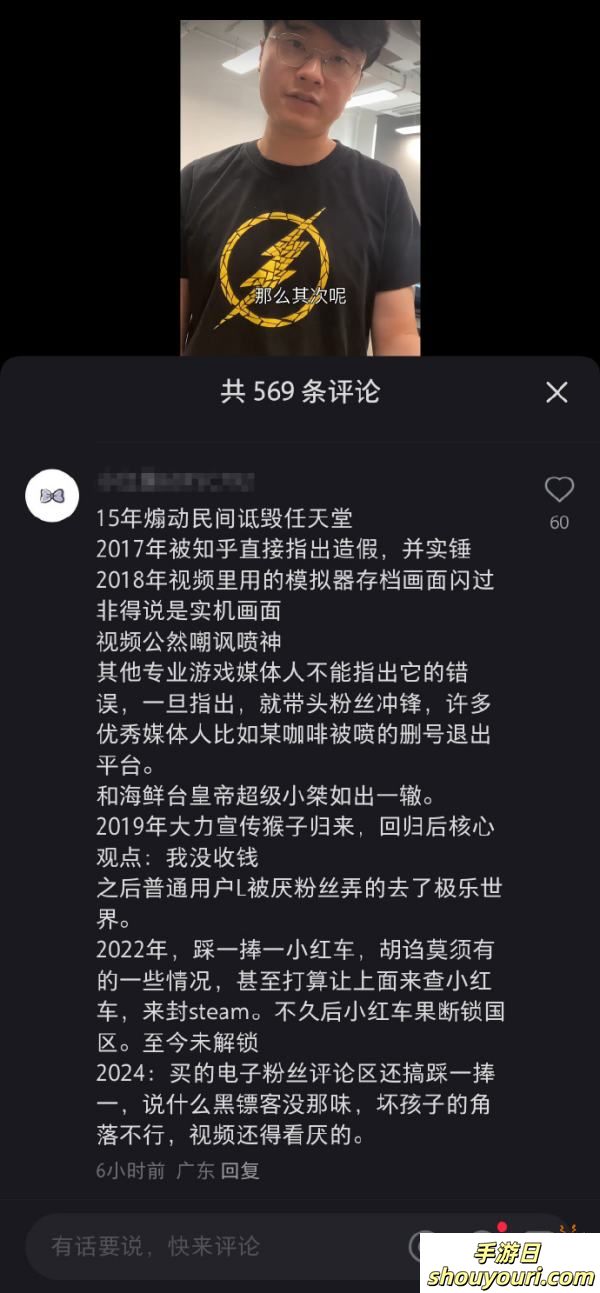 敖厂长锐评黑神话：虚幻五引擎将带来巨大的优化问题(图2)