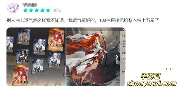 测评了10小时《龙族》新作后，我知道了龙蛋真正想要的是什么