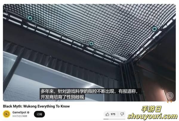 又故意挑事？外网主流媒体刻意提及《黑神话》“性别歧视”争议！