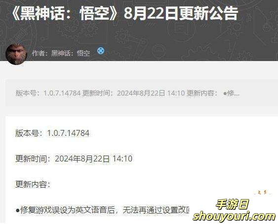 战斗力还在上升！《黑神话：悟空》Steam在线人数再破纪录，241万人同时游玩