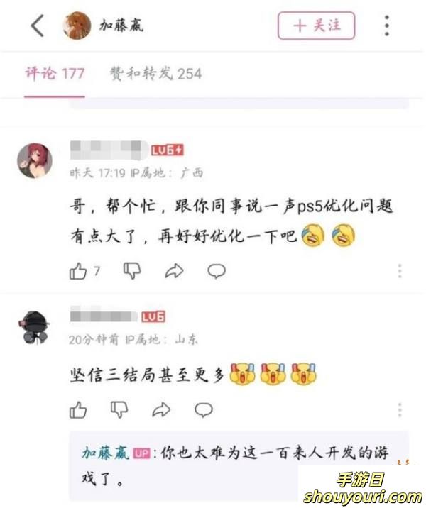 憋屈得一言难尽！开发者暗示：《黑神话》应该只有两个结局！