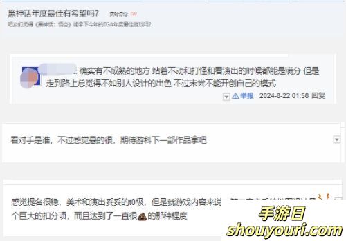 黑神话有希望拿年度最佳吗？玩家热议TGA潜在获奖游戏，你看好哪一款？