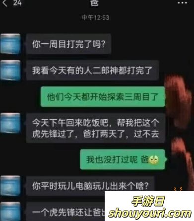 整个大活！网友分享《黑神话》梗图：广智救我！SBI大失败