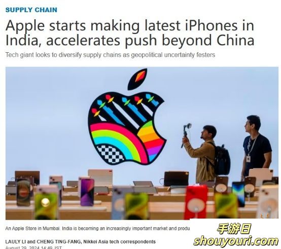 苹果iPhone16开始印度量产 富士康否认良率只有50%(图2)