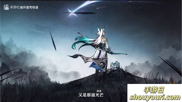 无尾箭矢，以星为引，鏖战星穹！崩坏星穹铁道飞霄千星纪游PV：「飞镝追星」