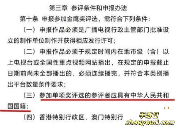 金鹰奖偷偷删除刘亦菲的入围资格？主办方：外籍演员不能入围？