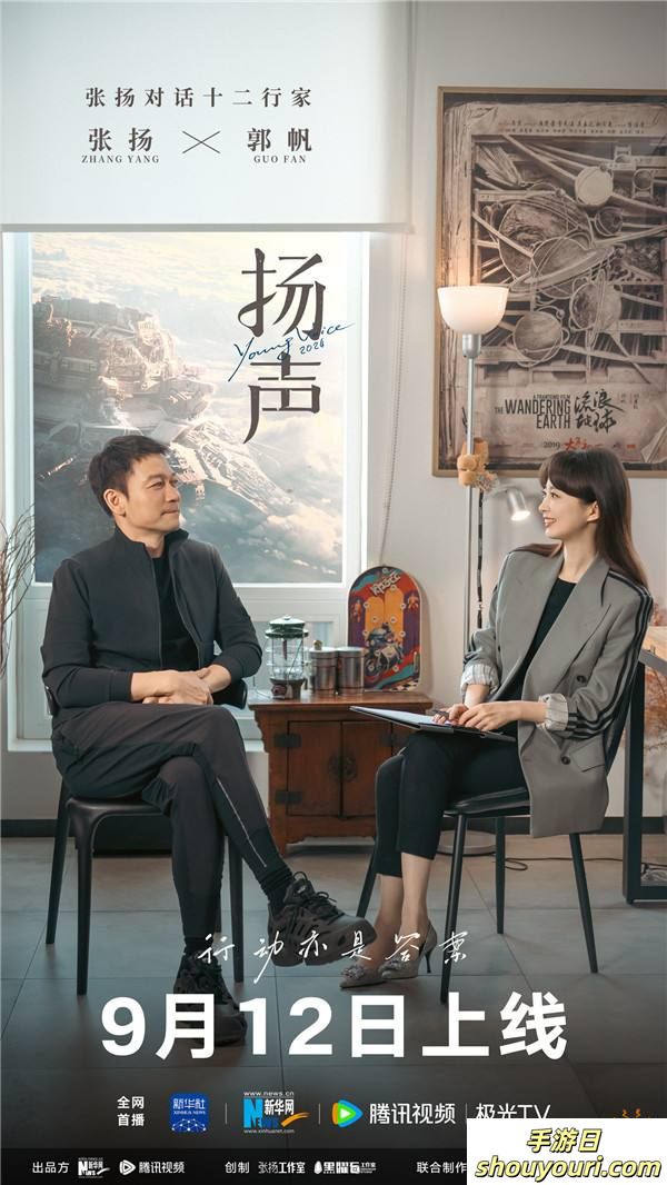 郭帆后悔《流浪地球3》定档2027年 在闭关撰写剧本