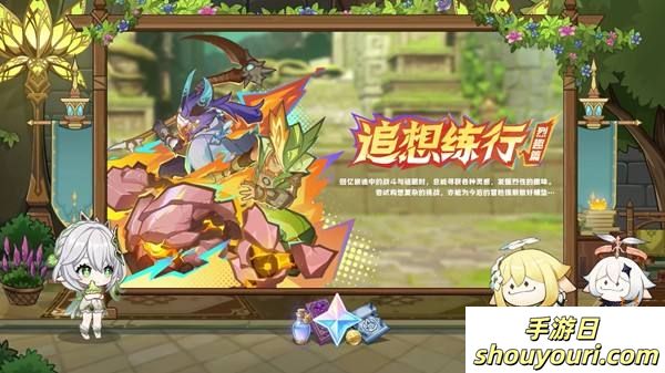 《原神》5.1版本前瞻特别节目播出，全新角色希诺宁登场！