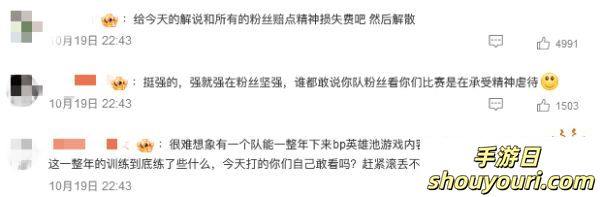 TES被零封，S赛又失利?或许MOBA的意义远不止于此