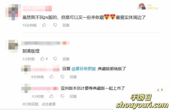 “黑神话PS5实体版被曝”上热搜！玩家：良心价格，我必拿下！