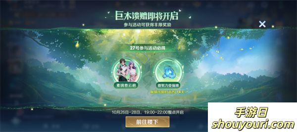 王者荣耀9周年庆福利有什么(图8)