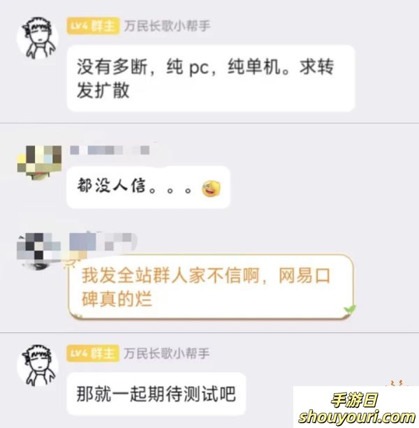 网易说要做买断制PC单机游戏，这回能成吗？