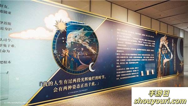 他们又又又又一次点亮文化传承星火，FGO联动上海图书馆推出特展